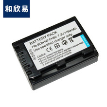 适用于SONY索尼摄像机FH50锂电池NP-FH50相机电池可充电摄影机