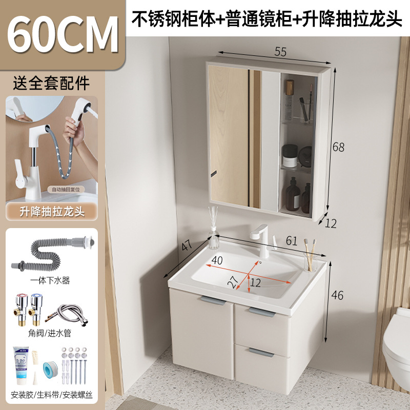 Cajón doble de café de leche 60 gabinetes - blanco 7 palabras elevación de extracción + válvula de ángulo - 55 gabinetes de espejo (plano)