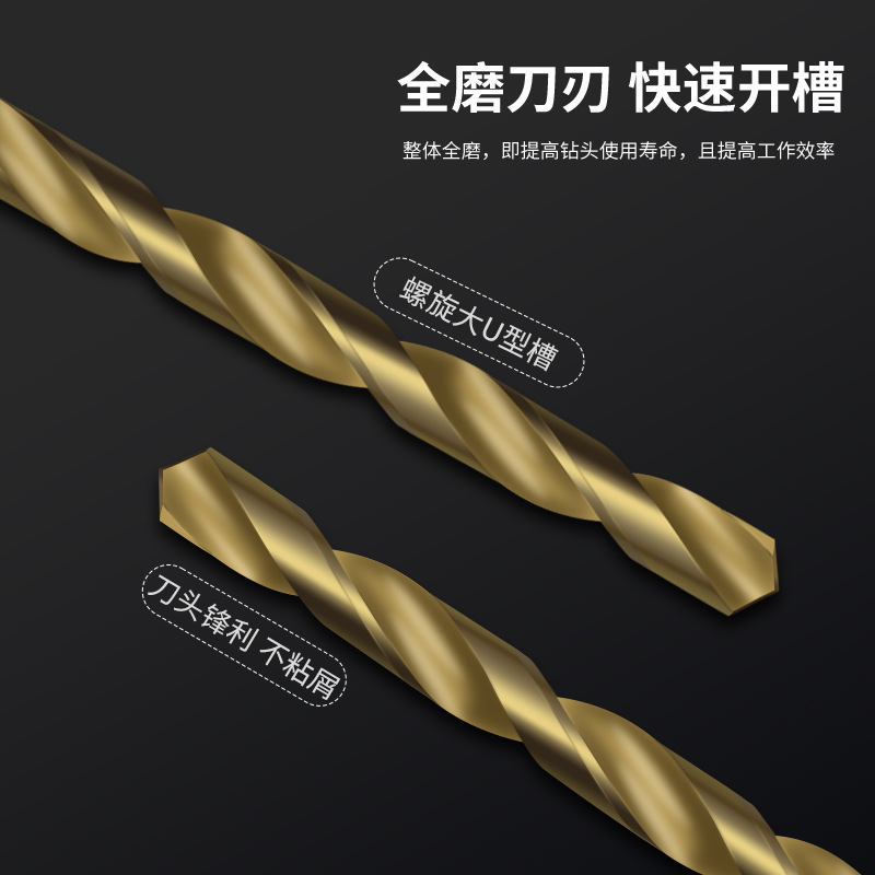 Hexagon shank twist drill titanium plated 13pc wind batch set high speed steel electric screwdriver twist drill