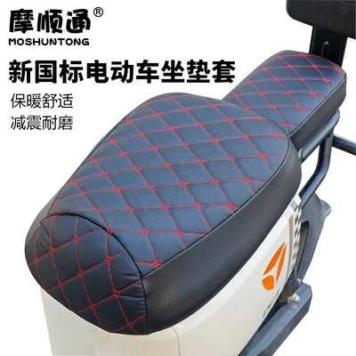 Vehicles, Electric car cushion