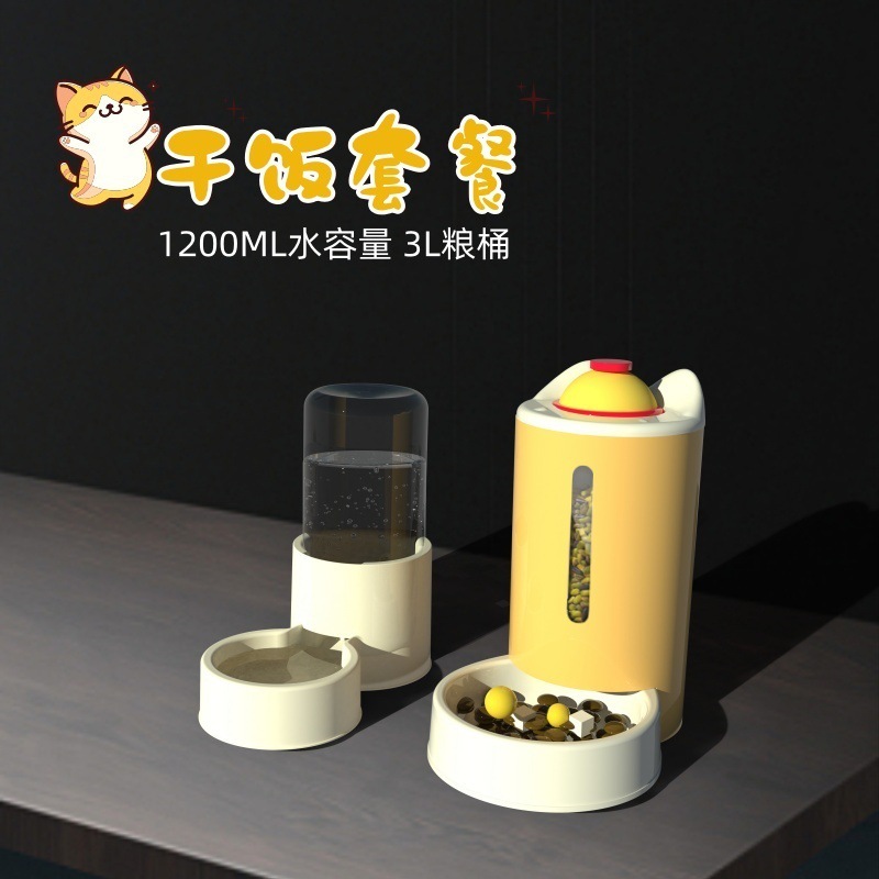 花螗季猫咪狗狗饮水机猫粮自动喂食器猫碗狗碗猫投喂宠物用品喝水|undefined