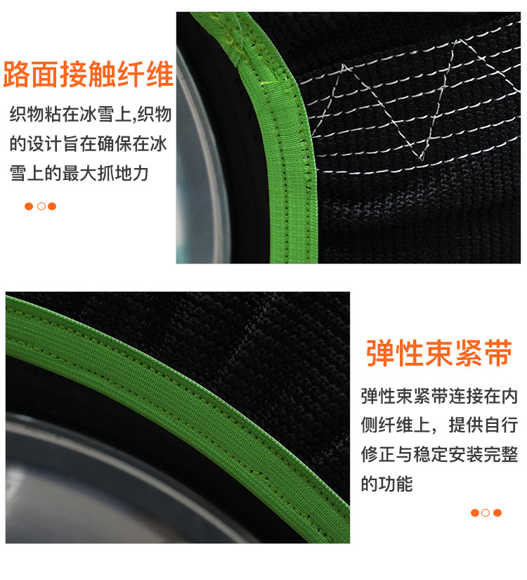 Bohu Manufacturer Wholesale Tire Anti-Slip Socks Snow Escape All-Inclusive Anti-Skid Chain Socks Car Universal Snow Tire Anti-Slip