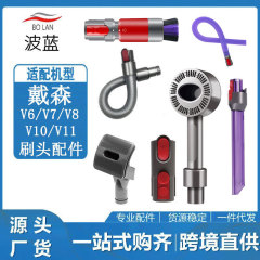 ダイソン掃除機に適したペットブラシヘッドv6 v7v8v10v11付属品延長ホースアダプタのペットブラシ