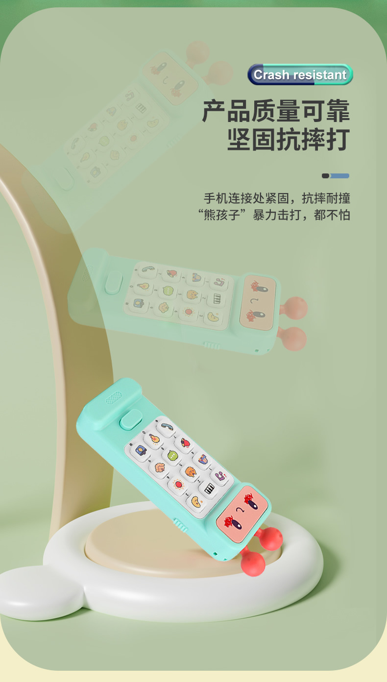 外星人多功能手机_r11_c1