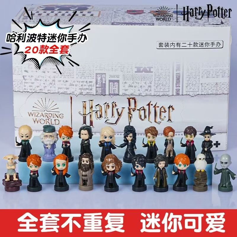 해리 포터 루나 손으로 만든 블라인드 박스 전체 박스 풀 세트 매직 각성 주변 장식품 조지 인형 생일 선물