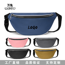 工厂定制免费打样防水牛津布腰包胸包大容量斜挎包单肩包生意钱包