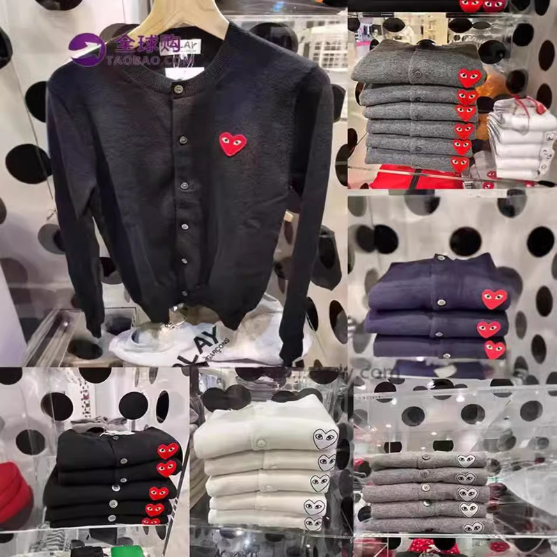 Chuanjiu 2023 Play Chuanjiu Double Heart Heart White Heart Wool Knitted Cardigan Sweater for Men and Women Couple Wool