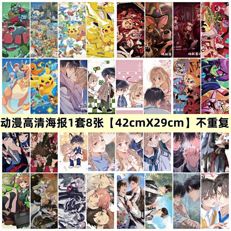 Animation National team Wen Hao wild dog Ling Qi wilderness silent reading Luo Tianyi animation poster student dormitory wallpaper 8