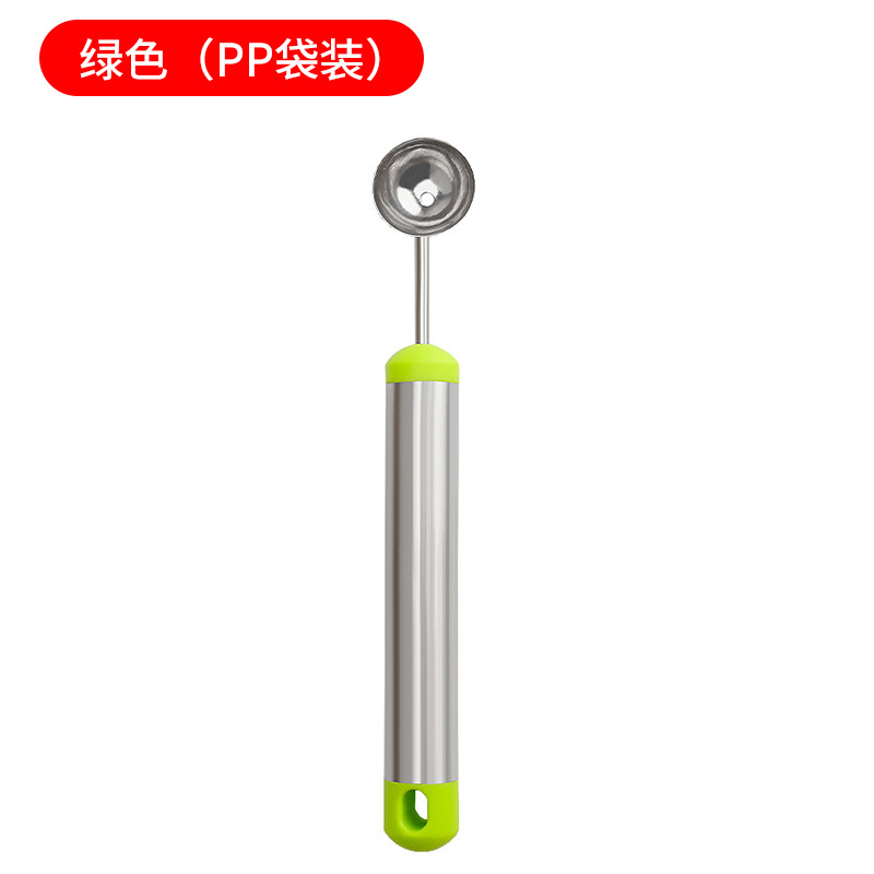 그린볼파는도구(PP백)