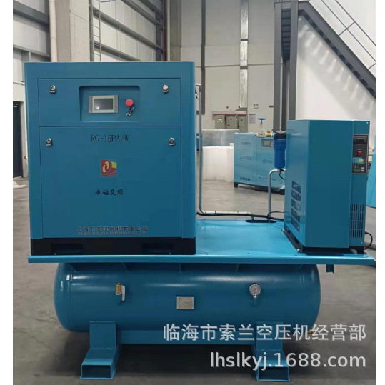 440V一体式螺杆机四合一含 气罐干燥机过滤器 60HZ 7.5KW11KW15KW