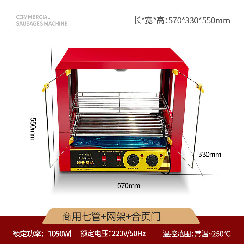 ソーセージ焼き機、業務用小型全自動ソーセージ焼き機、家庭用火山石卓上台湾ホットドッグマシン、屋台ソーセージ焼き機|undefined
