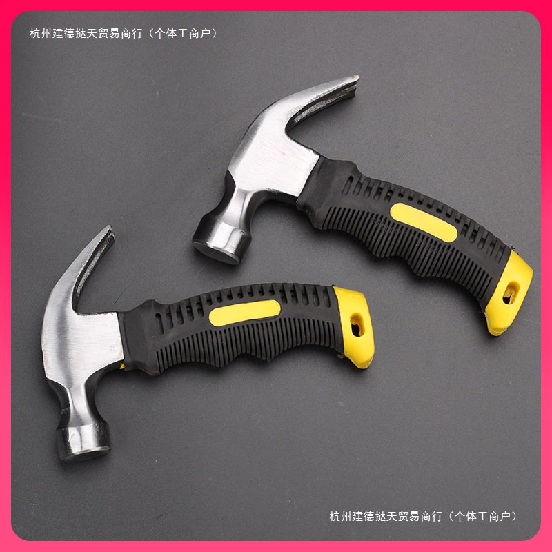 批发多功能迷你羊角锤 便携式小型羊角锤逃生锤 锤子榔头吸