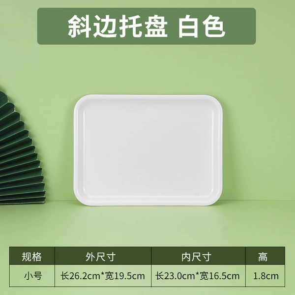 White tray small size thickened
