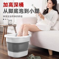 折り畳み可能な泡足桶と高い家庭用泡足桶折り畳み足底マッサージ足浴槽寮携帯足盆秋冬