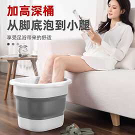 可折叠泡脚桶加高家用泡脚桶折叠足底按摩足浴盆宿舍便携脚盆秋冬