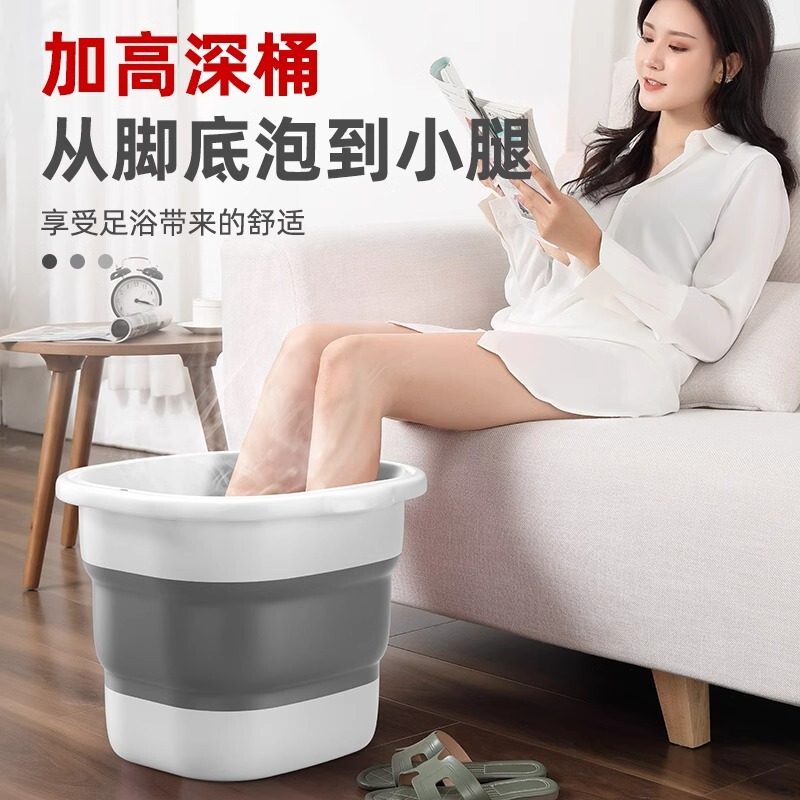 Foldable Foot Bucket Height-increasing Household Foot Bucket Folding Foot Massage Foot Bathtub Dormitory Portable Foot Bucket Autumn and Winter