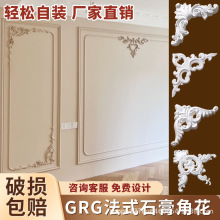 grg石膏线条法式电视背景墙边框装饰条石膏线造型线天花吊顶角花