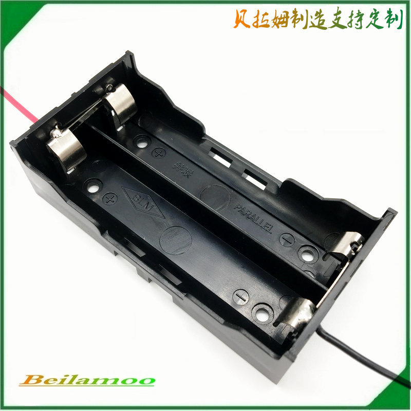 18650双节双并联、2节18650双并联电池盒 18650双并联电池座厂家