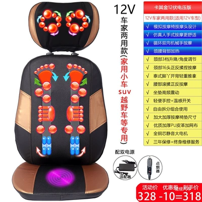 neck massager, waist and – Masaj avadanlığı
