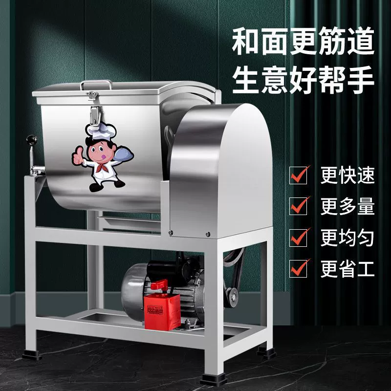 Yiyi Коммерческая машина для лапши 5/15/25 кг Машинная машина Электрическая машина для лапши и мука смеситель для перемешивания начинки