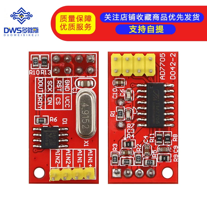 D08 AD7705 Double Road 16 -bit ADC data collection module Input gain programmable SPI interface TM