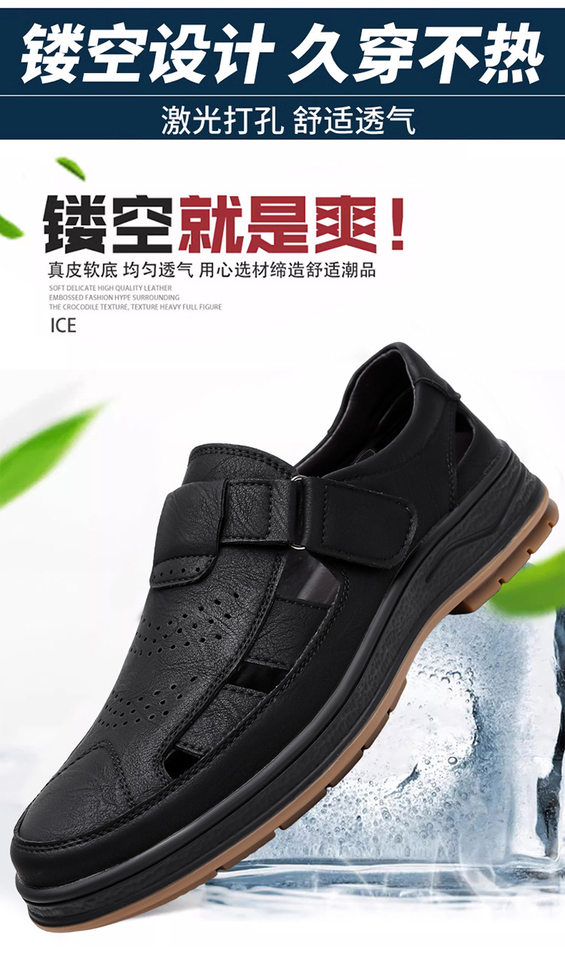 Giày sandal nam cỡ lớn thoáng khí khoét lỗ khóa dán — Màu nâu, màu đen chi tiết 2