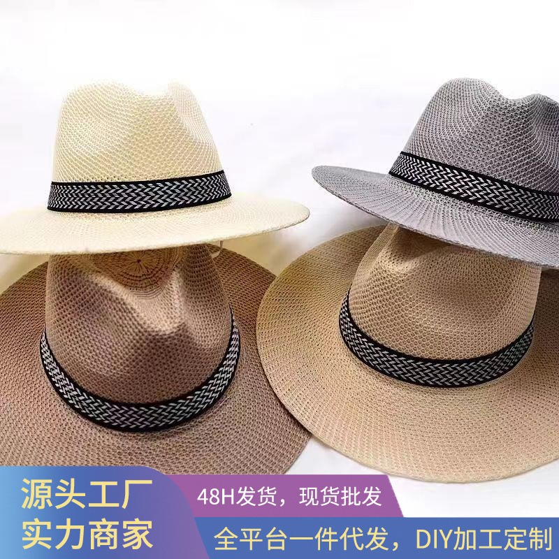 夏季草帽男士遮阳帽大帽檐防晒帽户外大檐钓鱼帽透气防晒