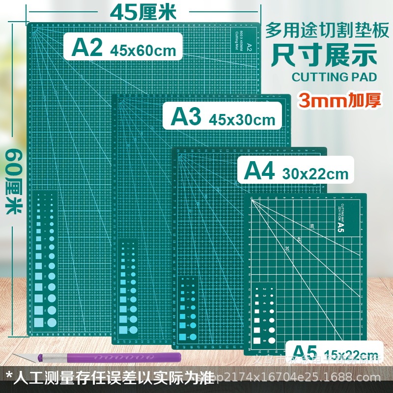 Cutting backing plate A3 backing plate A4 manual backing plate art cutting paper backing plate A5 engraving backing plate anti-cutting plate wholesale