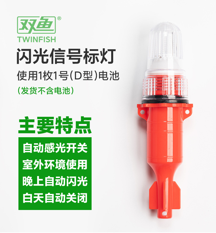 1枚1号电池单色