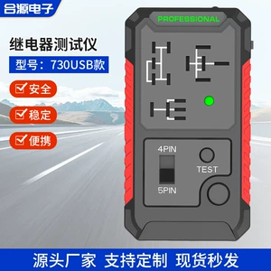 Avtomobil Rele Testeri, Simsiz, USB-dən Qidalanan, 12V Universal