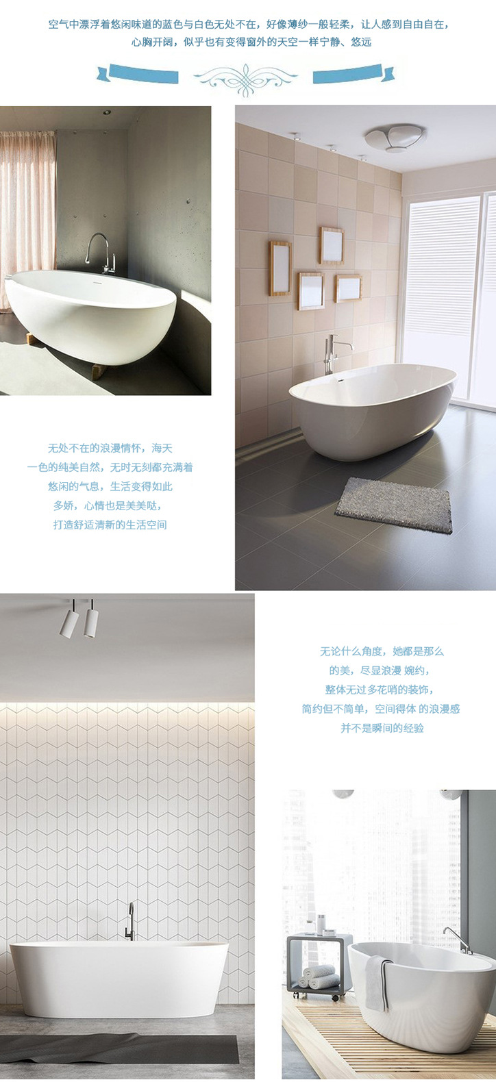 卫浴模板0514更新_03.jpg