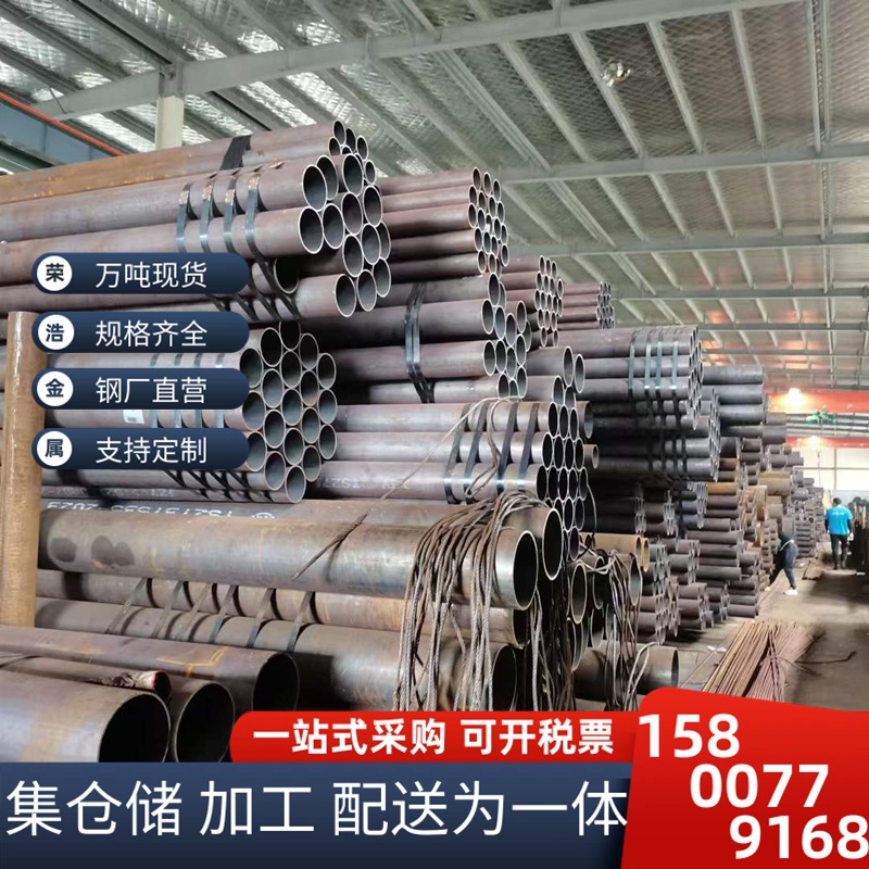石油用Q345B无缝钢管库存齐全16mm低合金管地质管道使用配送全国