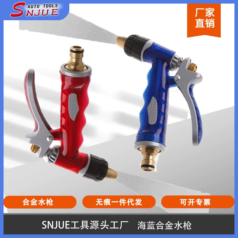 Модернизация металлической ручки Военно-морской флот все медные автомойка водяной пистолет высокого давления садовое оборудование для автомойки инструменты