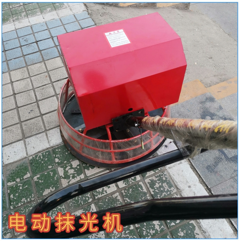 电动抹光机@凡科快图 (7)
