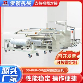 复合机;服装机械设备;烫金机