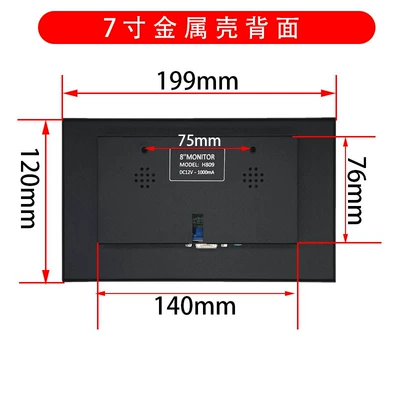 Car display | Car Computer Vga High-Definition - 7inch-metal-vgahdmi-with-sound-1280-ultra-clear-ips-screen