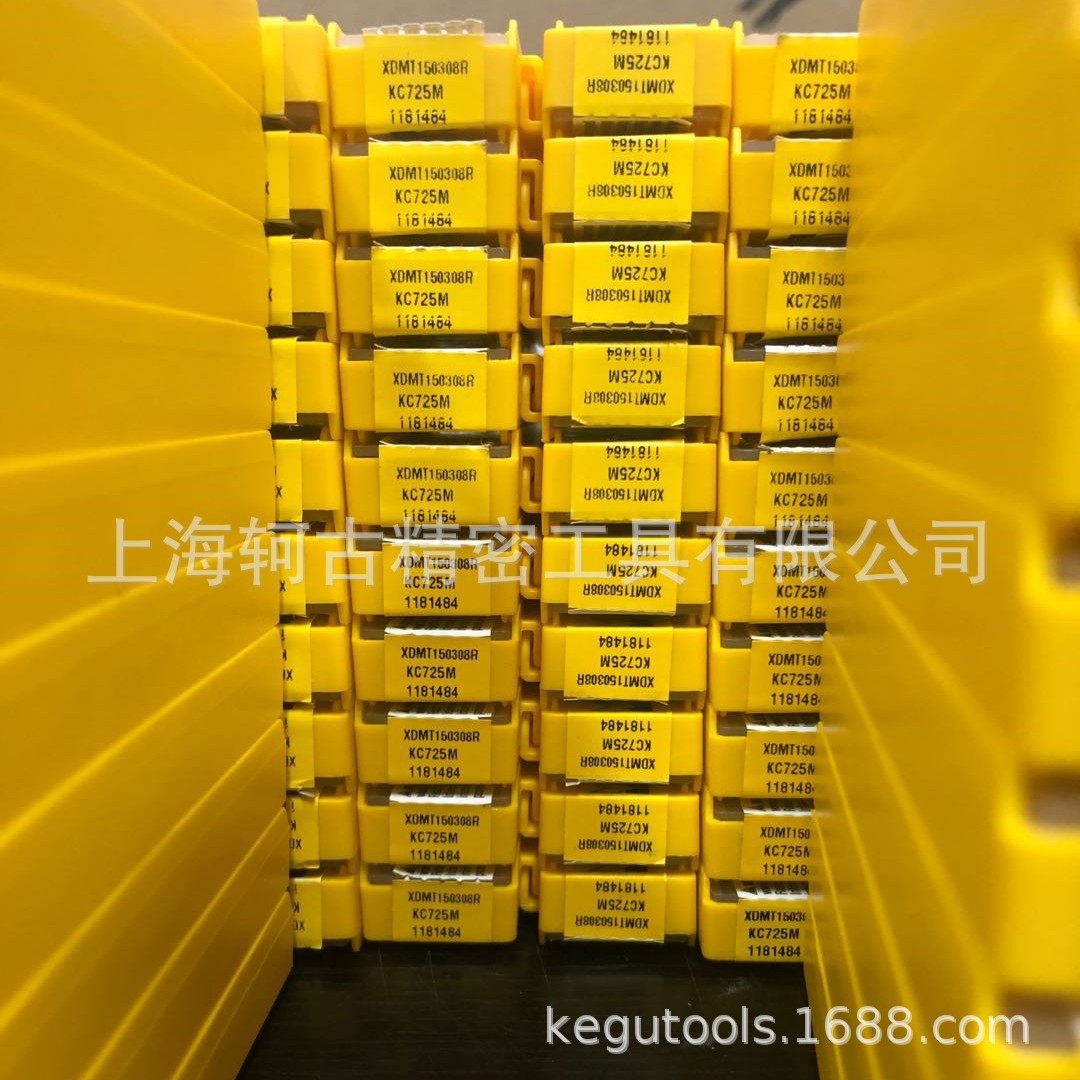 KSEM2000HPGM KC7315美国肯纳优势批发KENNAMETAL刀具、原装正品