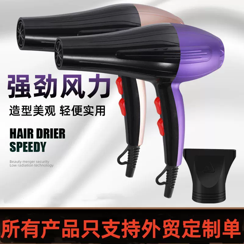 新款大风力吹风机家用恒温电吹风机学生宿舍便携冷热风吹风筒