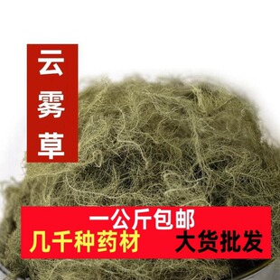 ��F����ș�� �����Ʒ��F���L���} �Ͼ�� �����һ������]