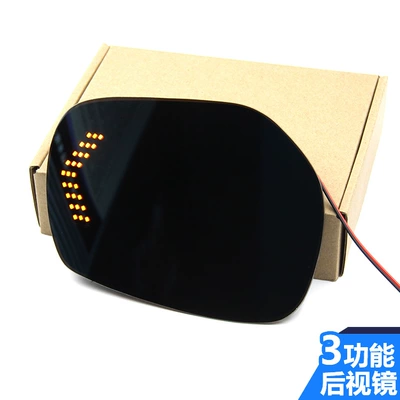 Signal, Infiniti Large field of view rear view auxiliary mirror