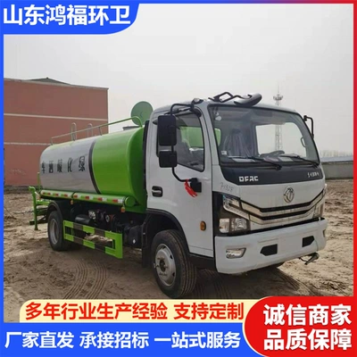 Construction Site Water Tanker for Factory Area, 5 Cubic Meters Fog Cannon Dust Reduction and Greening Spray Truck, Second-Hand Sprinkler Truck, No Formalities Sprinkler Truck