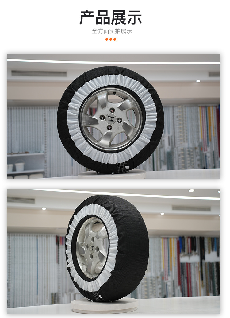 Bohu Wholesale Universal Escape Anti-Skid Tire Socks Off-Road Tire Car Anti-Ski Tire Car Emergency