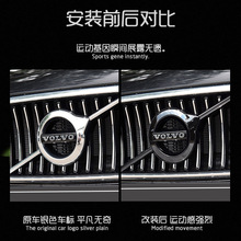 m֠܇˸bXC60/XC90/V60/V90/S60/S90/XC40оWژb