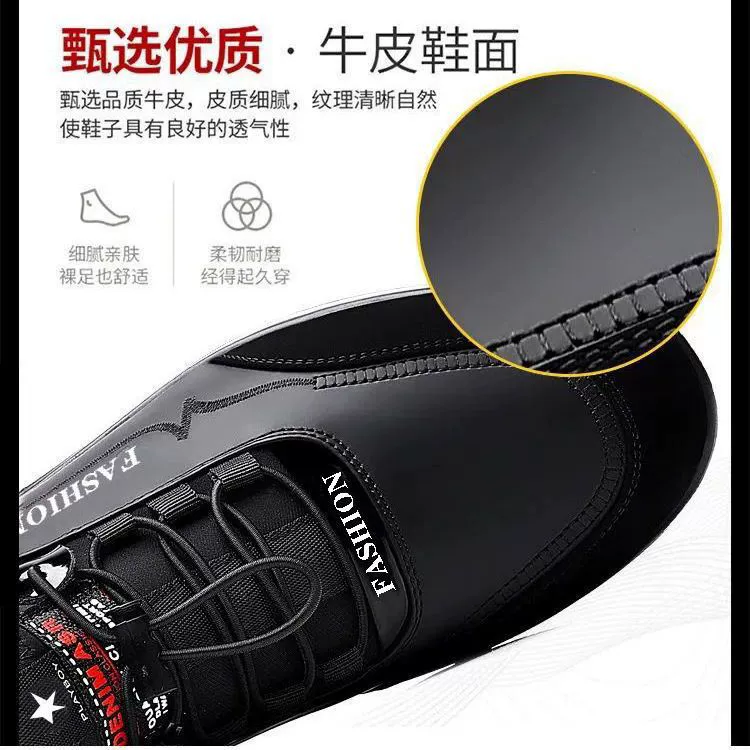 Trend universal breathable sports high casual footwear for leather shoes