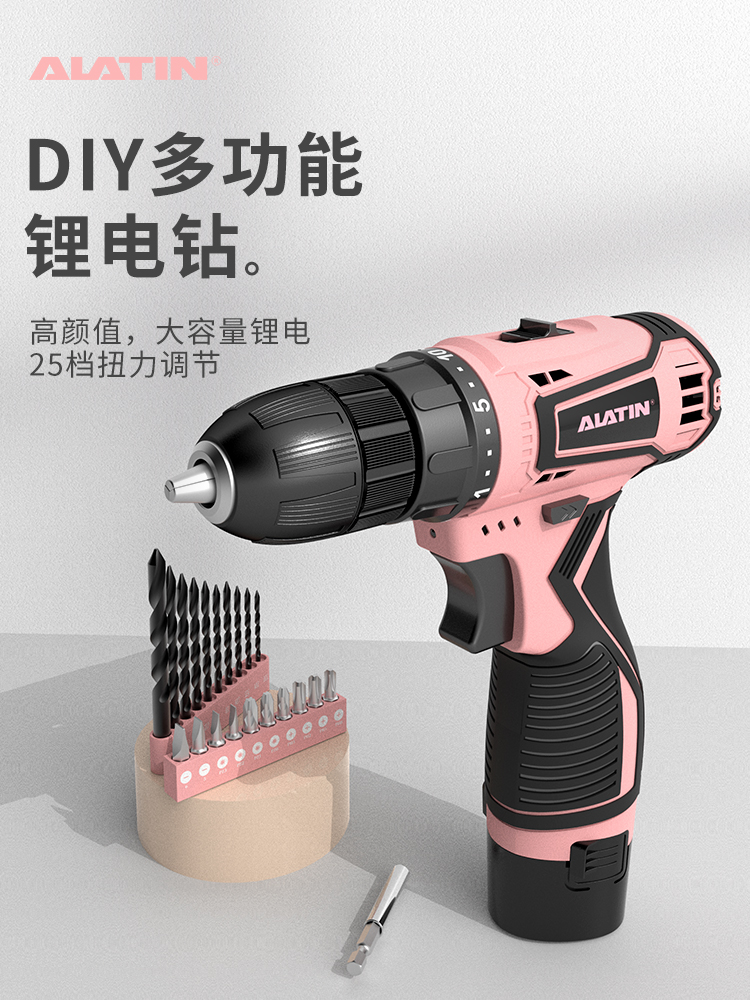 kt充电手电钻女士冲击小粉钻家用电钻电动螺丝刀粉色工具套