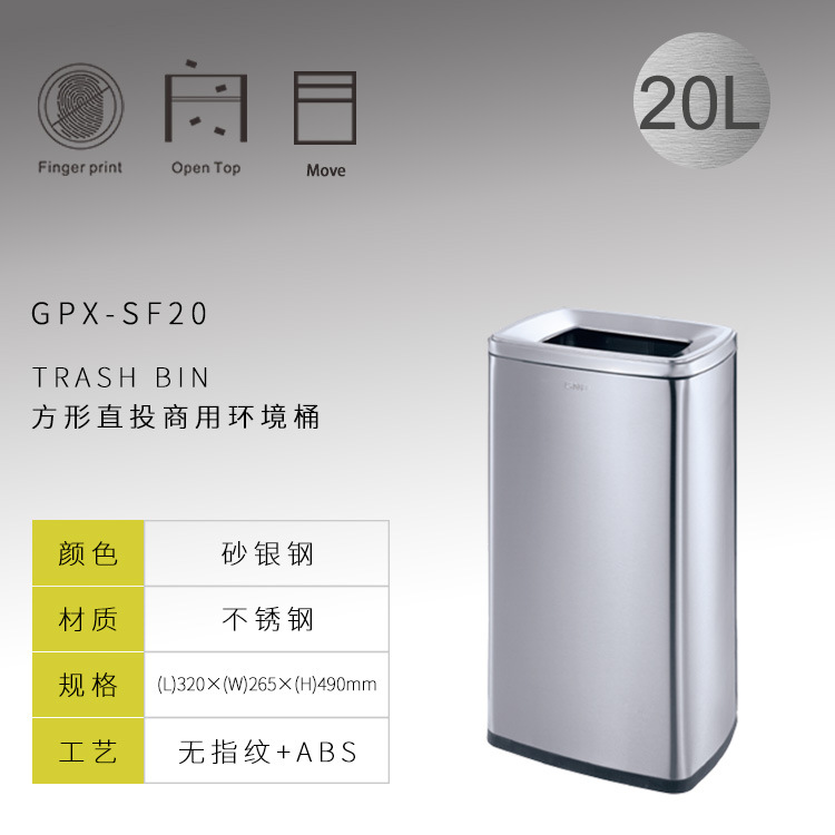 Sur de basura al aire libre puede acero inoxidable redondo Hotel saneamiento vestíbulo vertical al aire libre Cenicero Hotel ascensor entrada