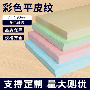 ��ɫ���漈�V������100���b�ֹ���Ƥ�y���bӆ��ͬ�˕�����Ƥ�y��