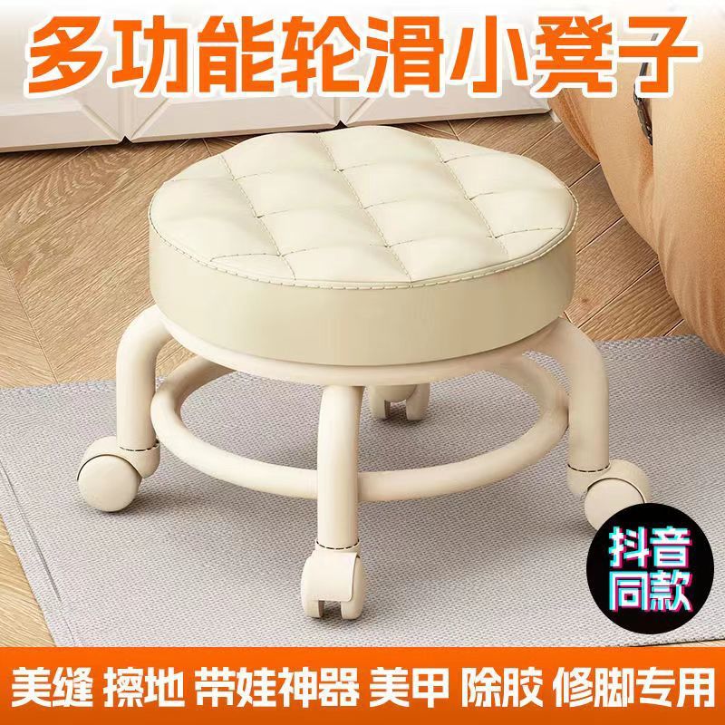 Household Small Stool, Universal Silent Rotating Low Stool with Wheels, Floor Wiping Manicure Round Stool, Baby Toddler Low Stool, Removable