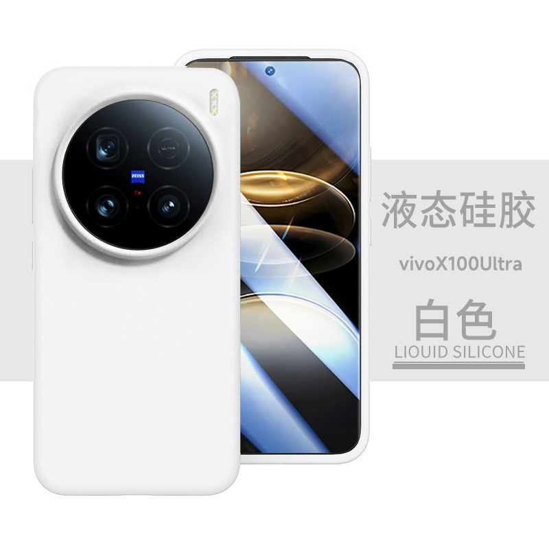 真の液体に適した vivox100ultra 携帯電話ケース新しい vivox100s オールインクルーシブ落下防止シリコン 100pro|undefined
