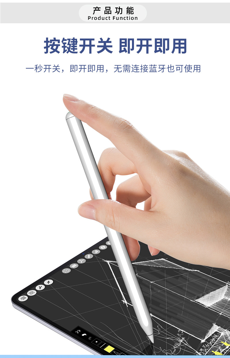 适用苹果触屏笔磁吸充电ipad电容笔二代触控笔apple pencil手写笔-阿里巴巴
